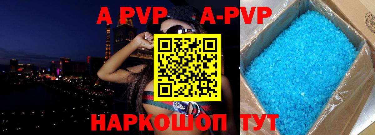 Альфа ПВП VHQ  А ПВП  Вход с VPN  Луга  Альфа ПВП СК 