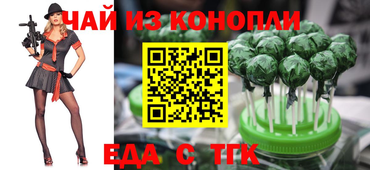 Луга  Canna-Cookies конопля  Вход с VPN 
