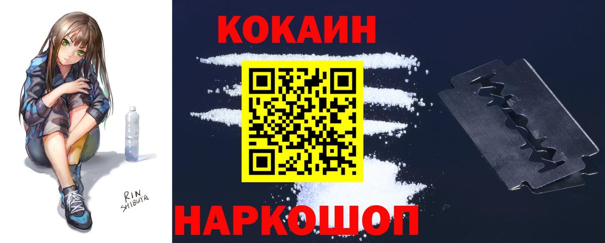 КОКАИН 98% Луга