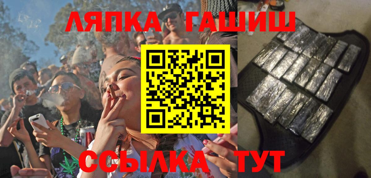 Гашиш ice o lator  ГАШИШ VHQ  купить наркоту  Луга  Вход с VPN 