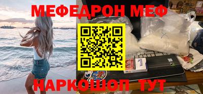 MDMA Уссурийск