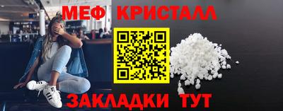 бутират Усть-Илимск