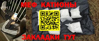 MDMA Уссурийск
