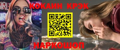 гашик Усть-Джегута