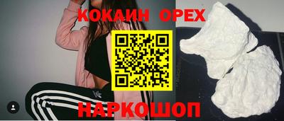 гашик Усть-Джегута