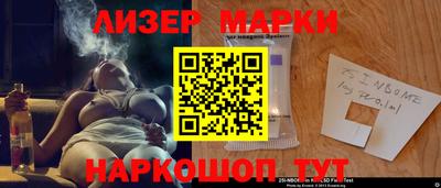 гашик Усть-Джегута