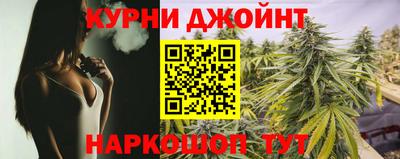 гашик Усть-Джегута