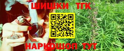 бутират Усть-Илимск