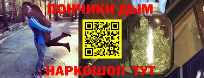 бутират Усть-Илимск