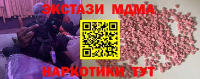 MDMA Уссурийск