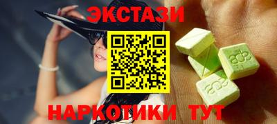 MDMA Уссурийск