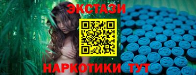 MDMA Уссурийск