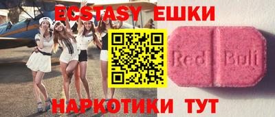 MDMA Уссурийск