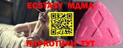 бутират Усть-Илимск
