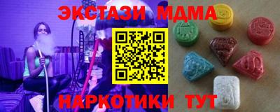бутират Усть-Илимск