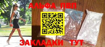бутират Усть-Илимск