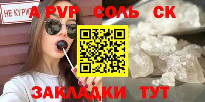 MDMA Уссурийск
