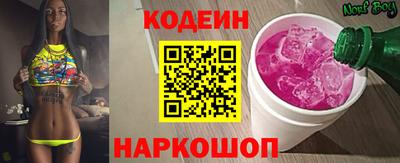 бутират Усть-Илимск