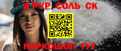 гашик Усть-Джегута