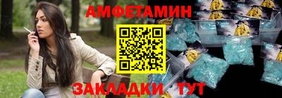 гашик Усть-Джегута