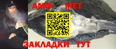 гашик Усть-Джегута