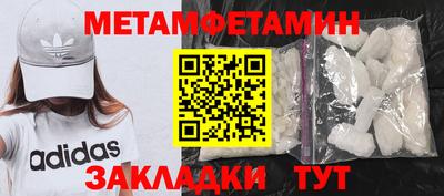 гашик Усть-Джегута