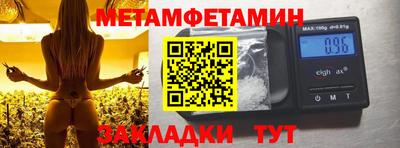 MDMA Уссурийск