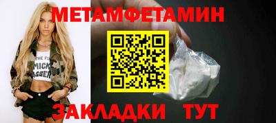 бутират Усть-Илимск