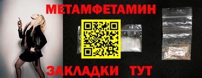 гашик Усть-Джегута