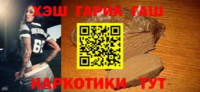 гашик Усть-Джегута