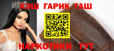 гашик Усть-Джегута
