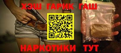 гашик Усть-Джегута