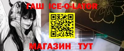 бутират Усть-Илимск
