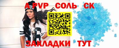 MDMA Уссурийск