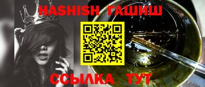 бутират Усть-Илимск