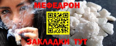 бутират Усть-Илимск