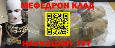 гашик Усть-Джегута