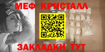 MDMA Уссурийск