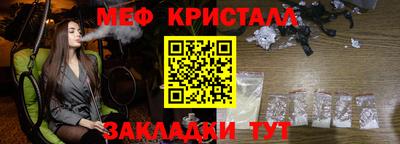 бутират Усть-Илимск