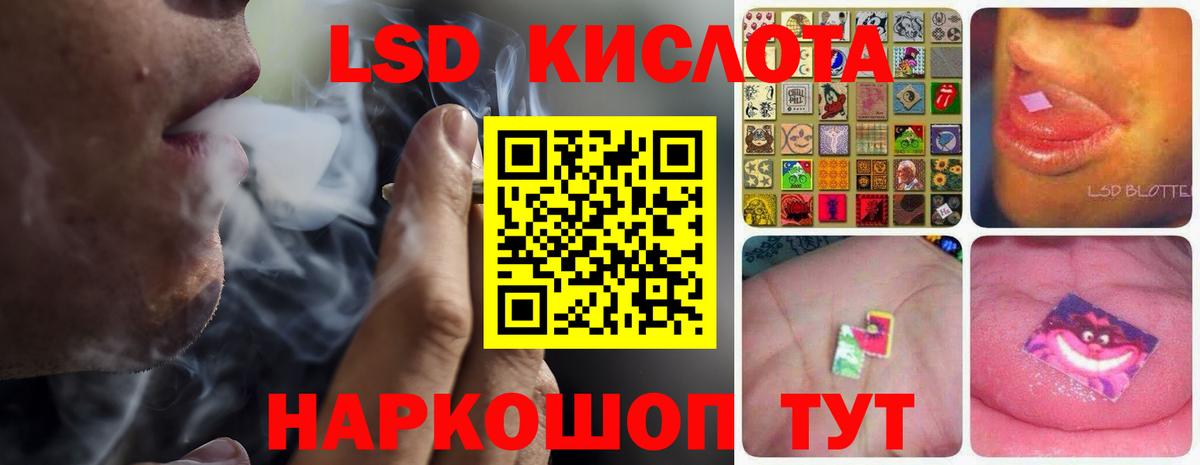 блэк спрут ONION  Лсд 25 экстази ecstasy  Вход с VPN  Луга 