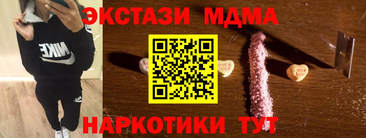 MDMA Molly Луга