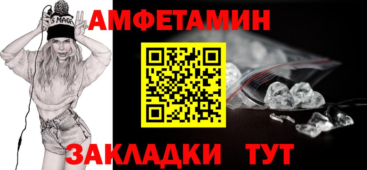 Метамфетамин Декстрометамфетамин 99.9%  Метамфетамин Декстрометамфетамин 99.9%  Вход с VPN  Луга 