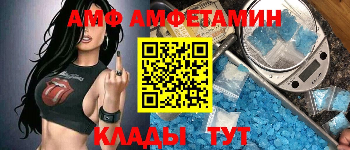Первитин винт Луга