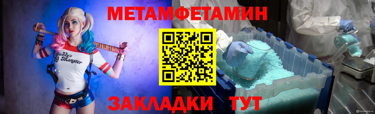 МАРИХУАНА  Гашиш  Гашиш  Вход с VPN  Луга  Меф МЯУ МЯУ  
