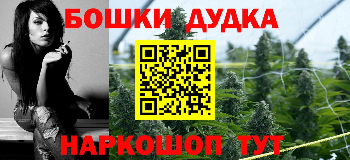 Бошки марихуана ГИДРОПОН Луга