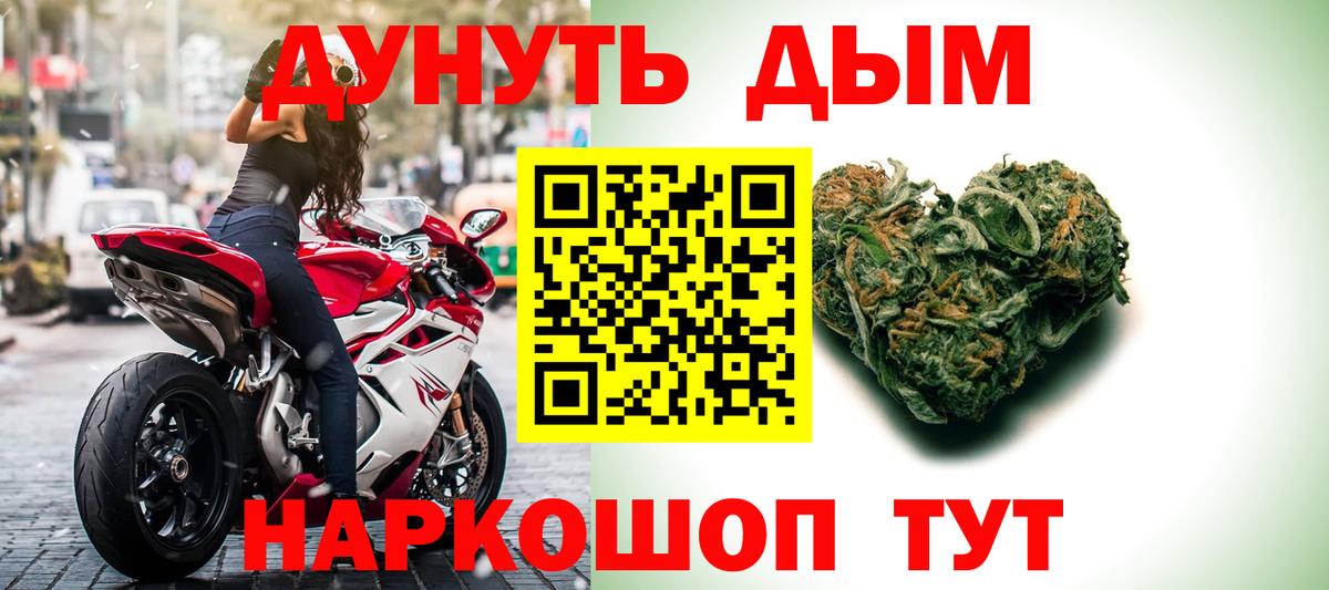 Конопля OG Kush  Вход с VPN  Луга  Бошки Шишки ГИДРОПОН  МАРИХУАНА ГИДРОПОН 